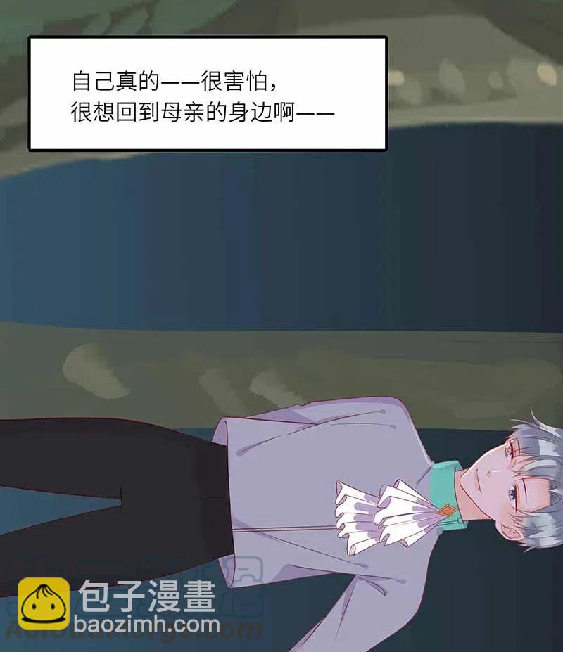 219 并不讨厌你6