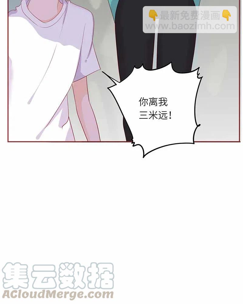 219 并不讨厌你9