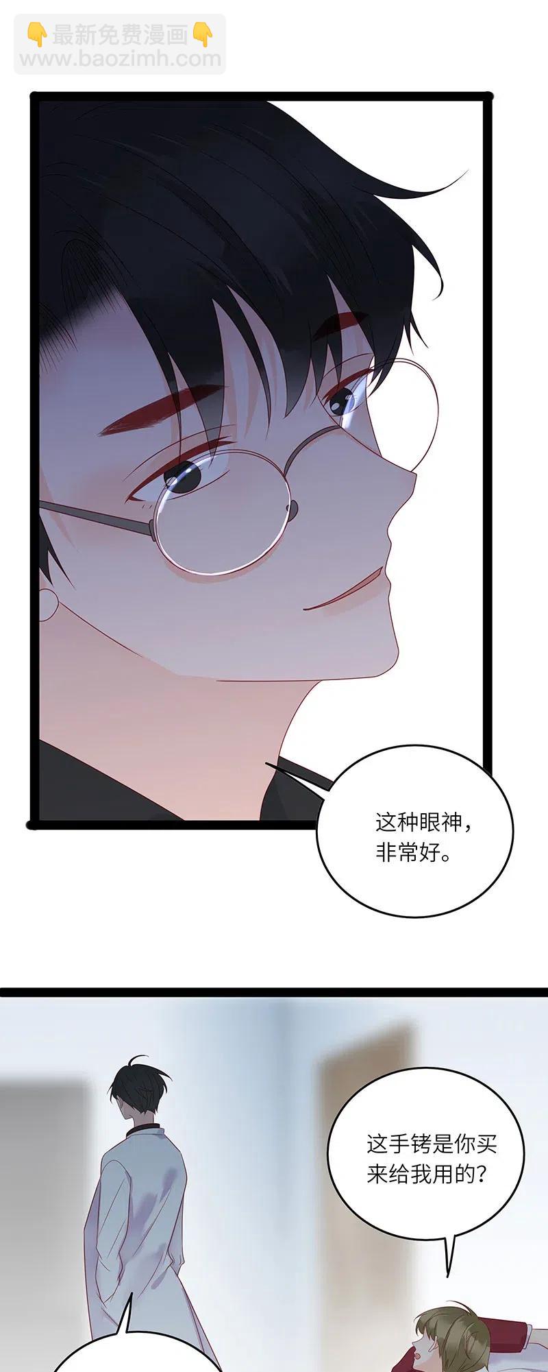 241 叫嚣的下场13