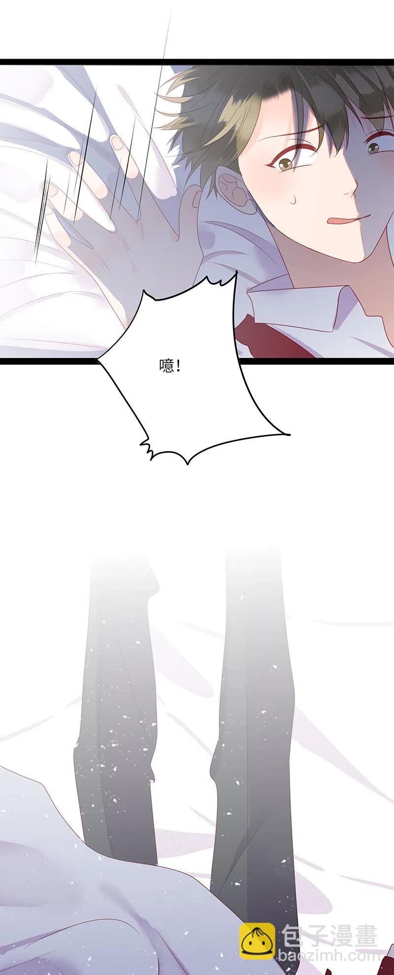 241 叫嚣的下场17