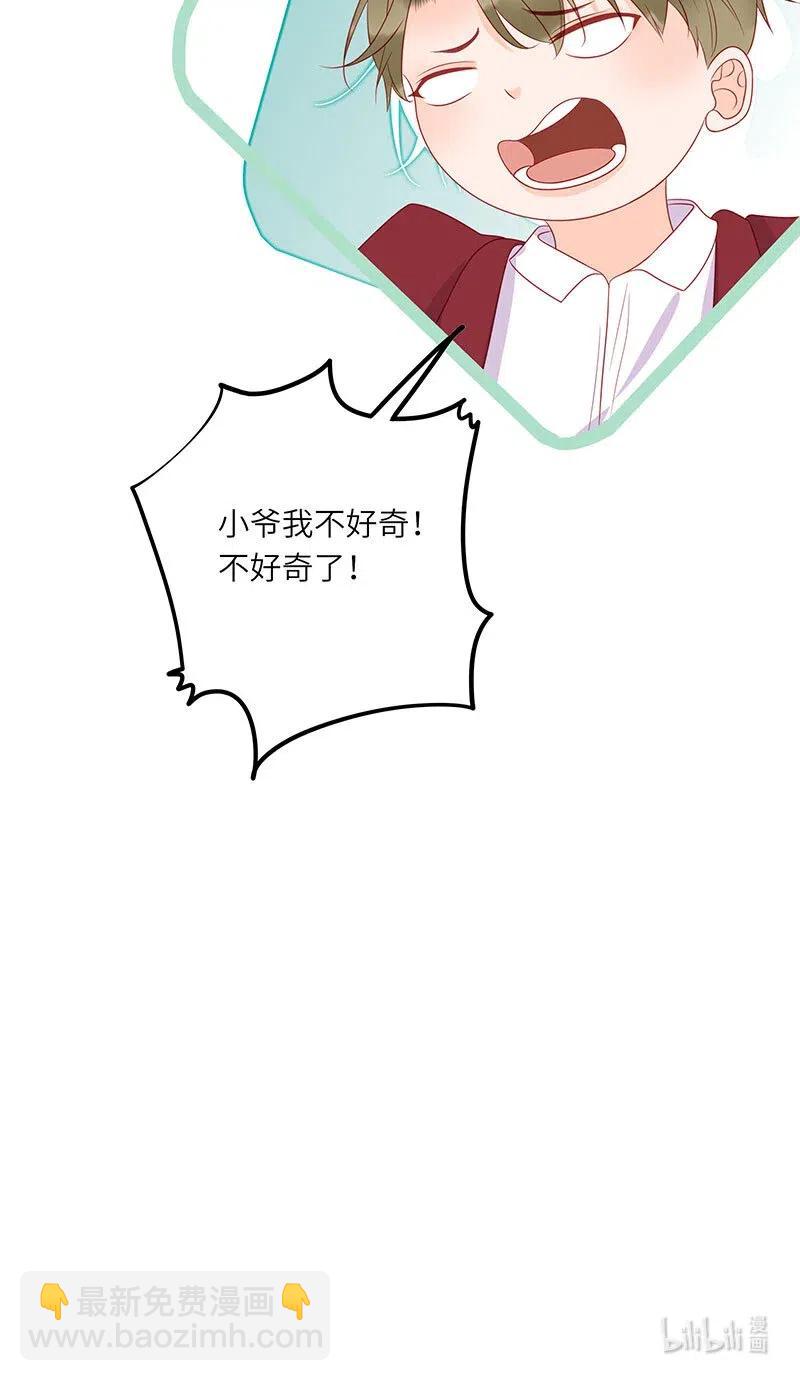 241 叫嚣的下场21