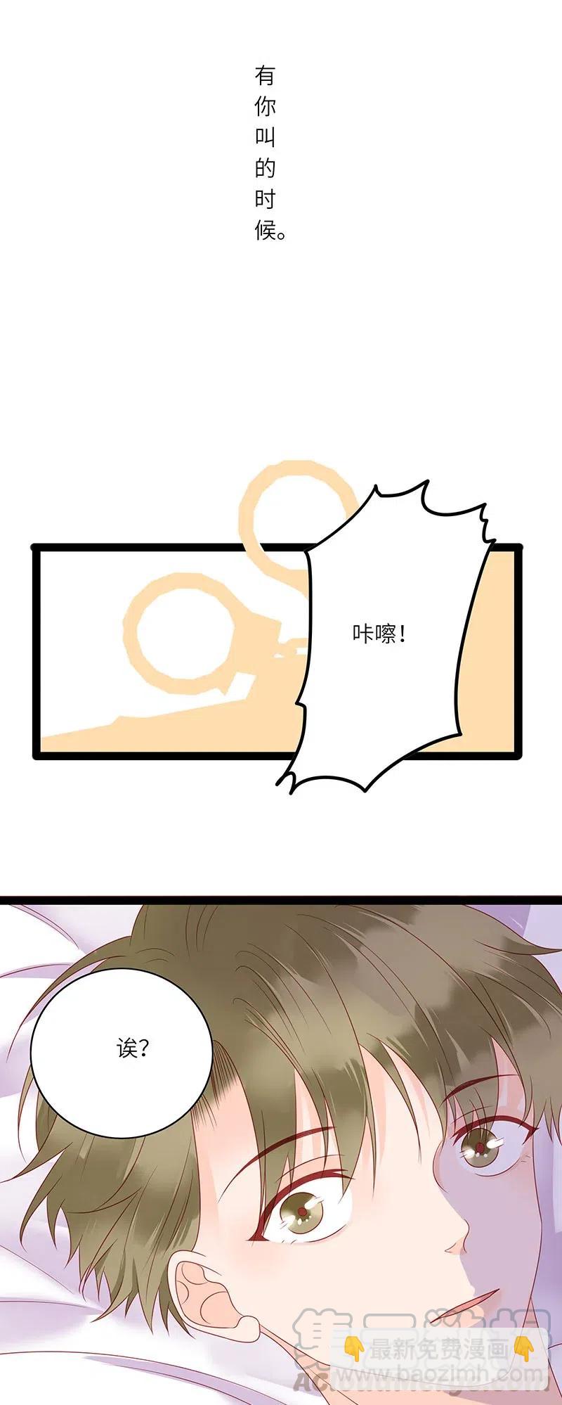 241 叫嚣的下场8
