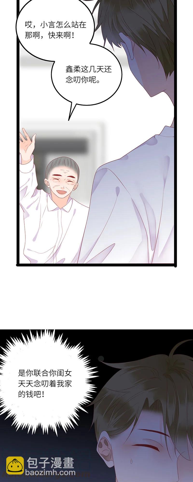 262 兄弟俩的别扭2