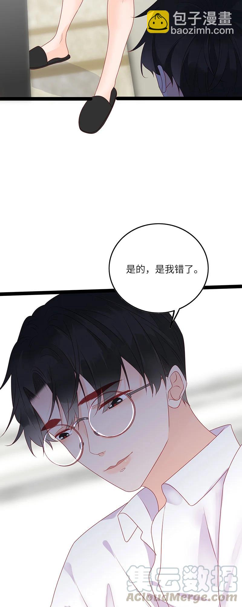 262 兄弟俩的别扭20