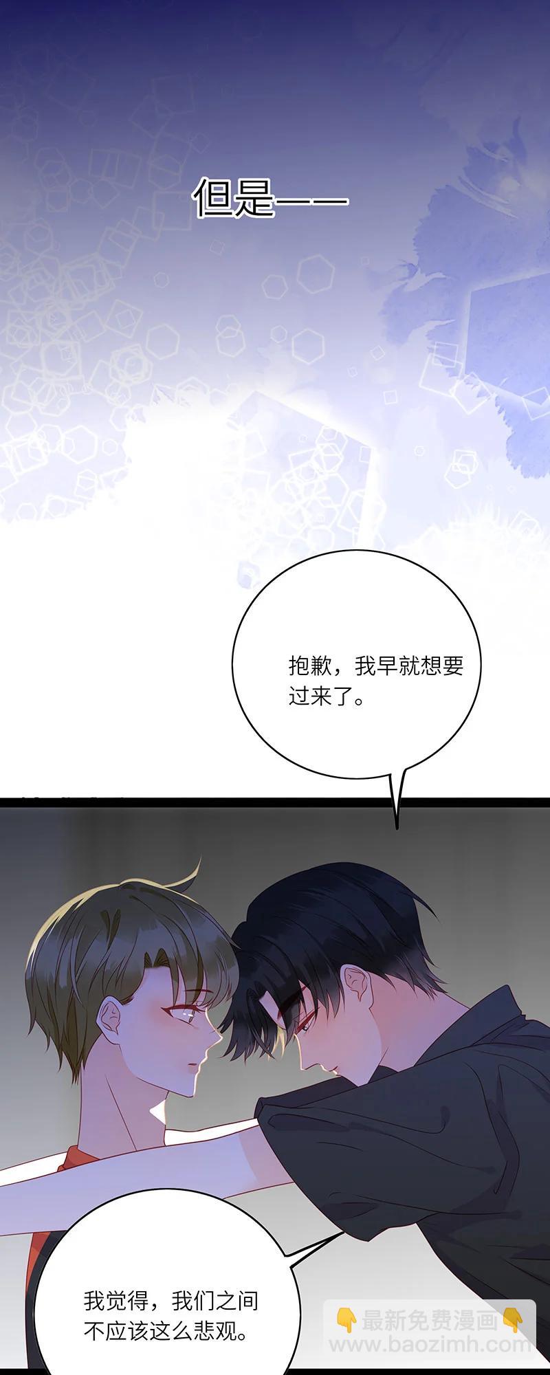 266 一辈子3
