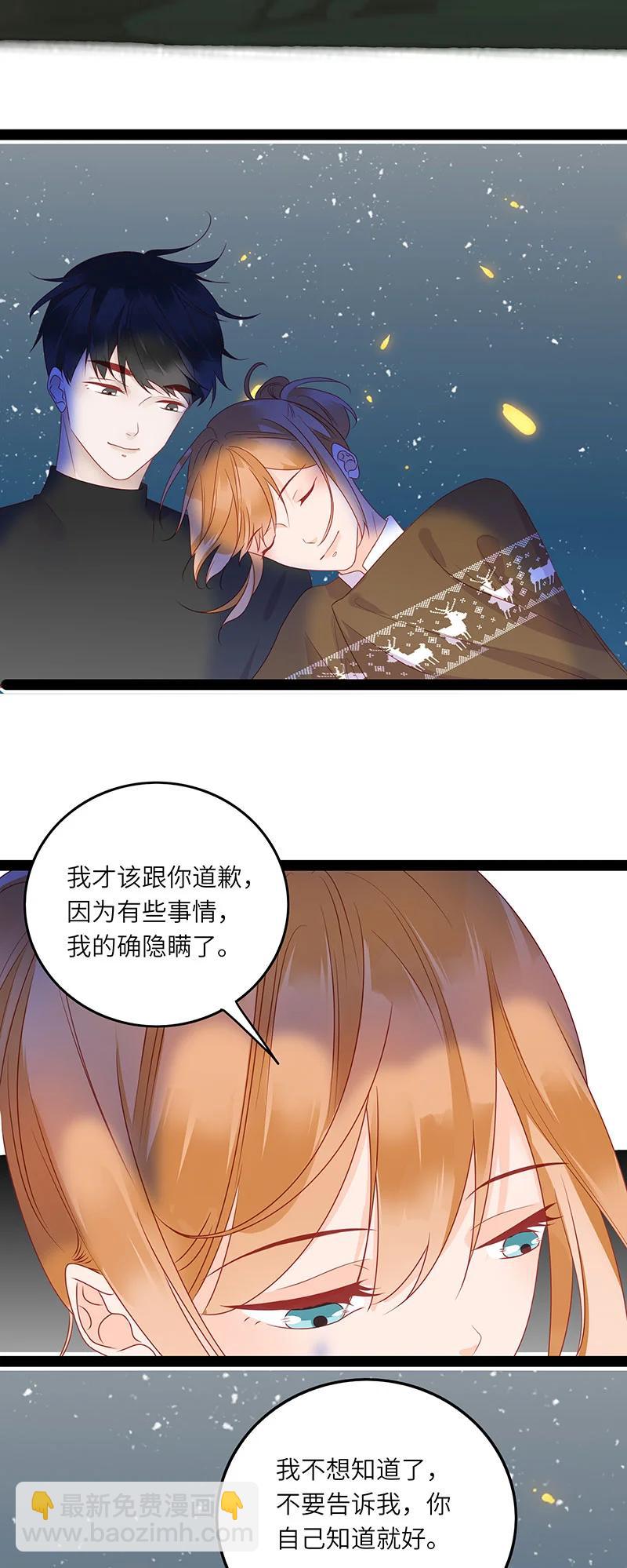 269 贴你一辈子13