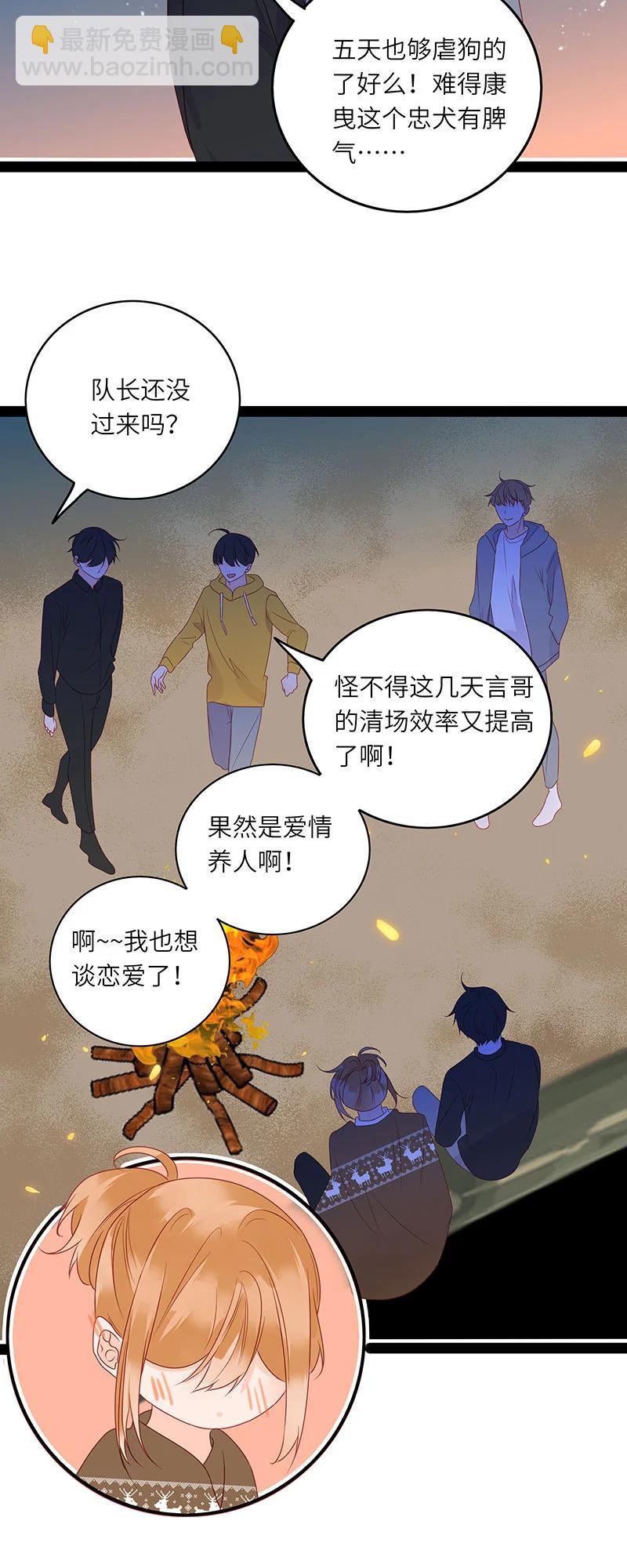 269 贴你一辈子17