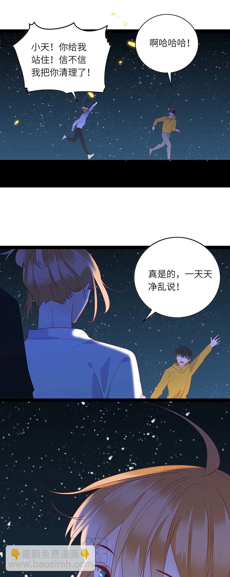 269 贴你一辈子18