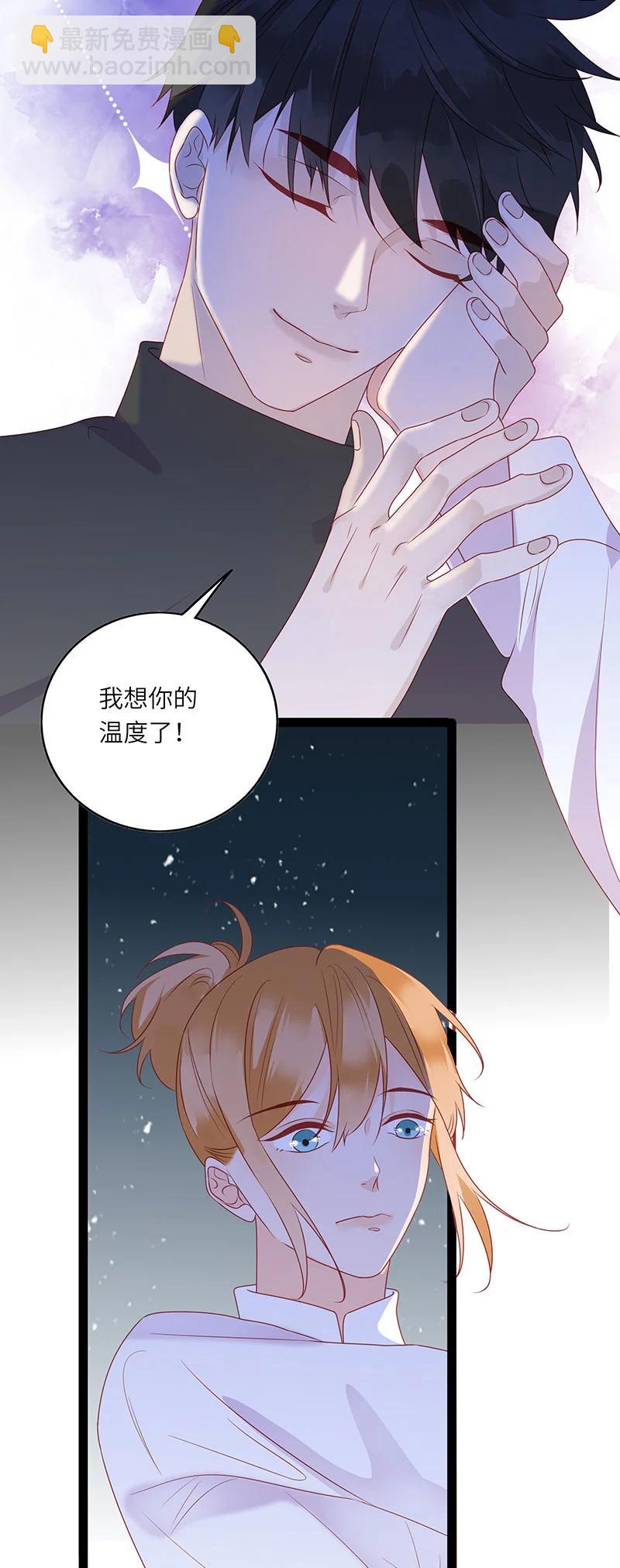 269 贴你一辈子21