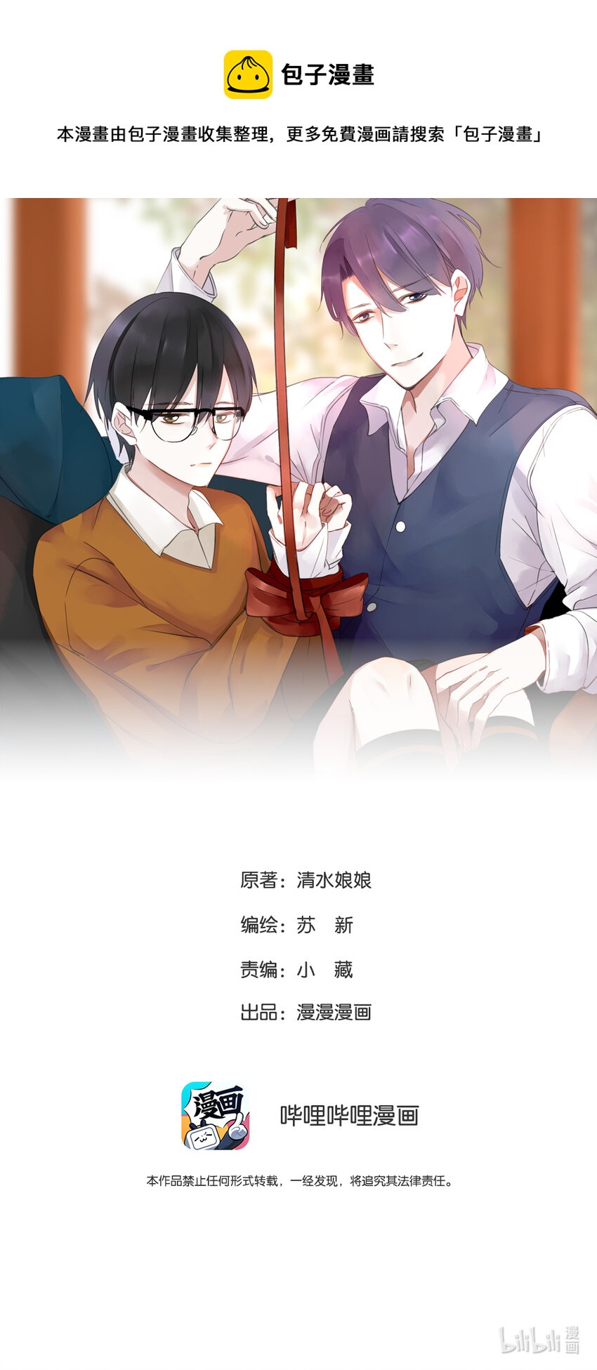 280 最后的嫁衣10