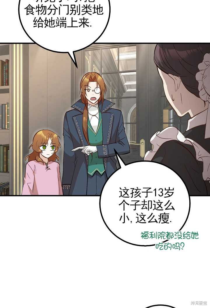 第3话10