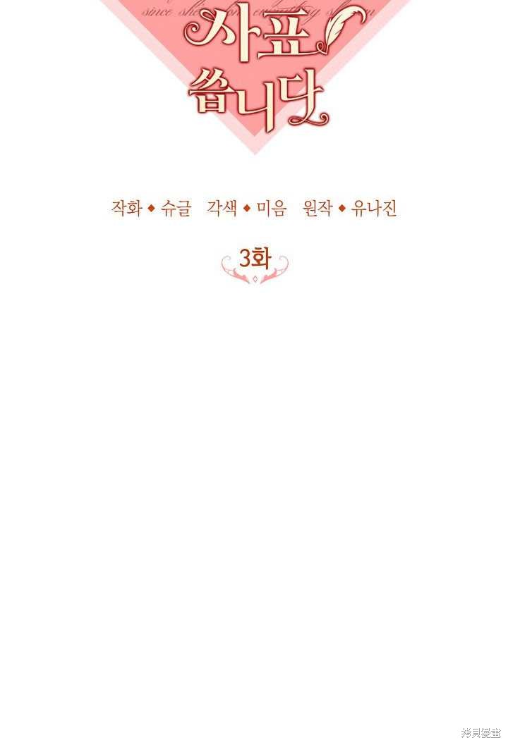 第3话13
