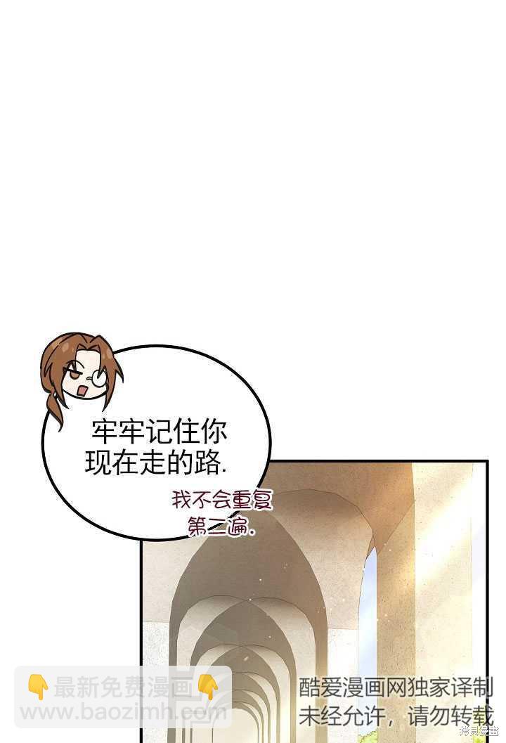第3话14