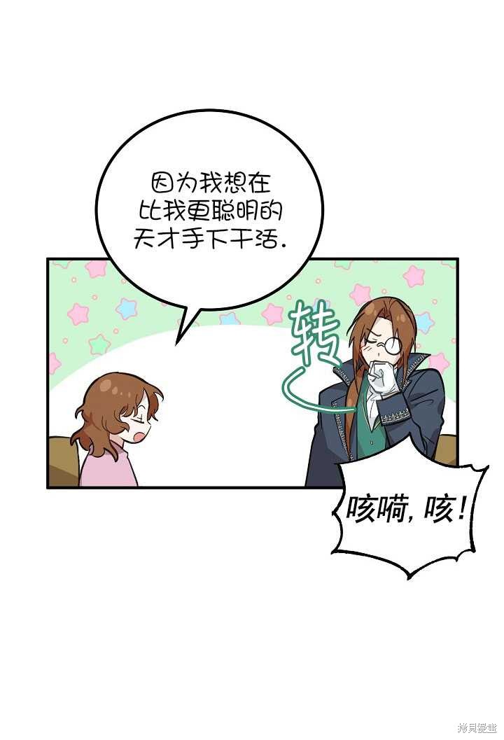 第3话2