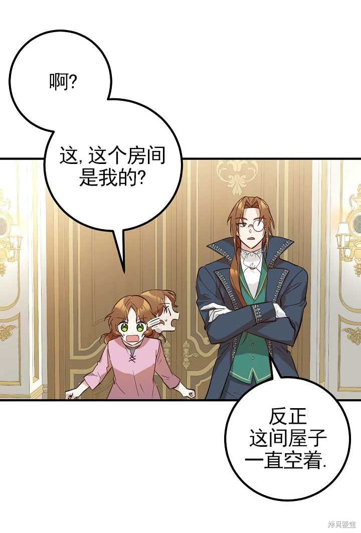 第3话20