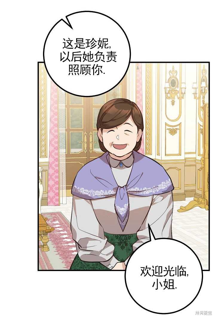 第3话21