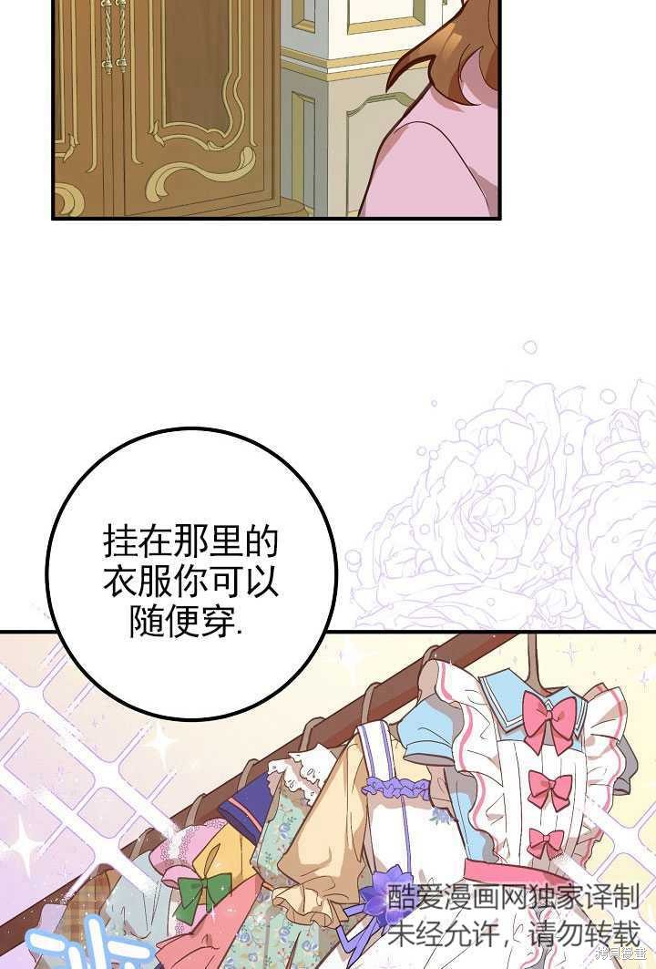 第3话24