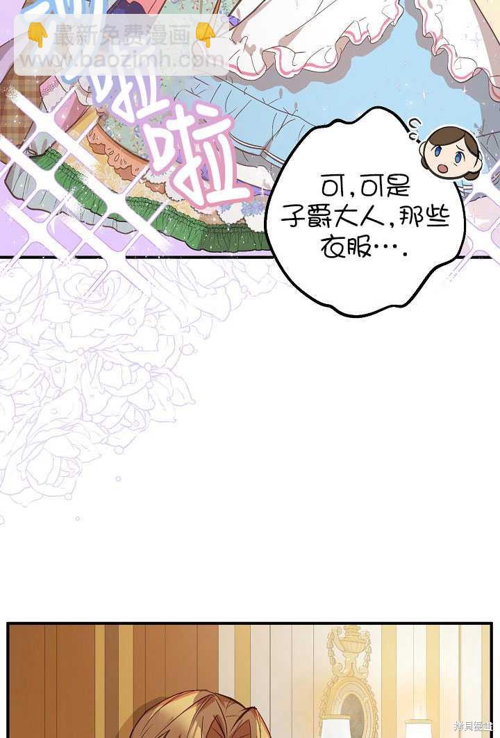 第3话25