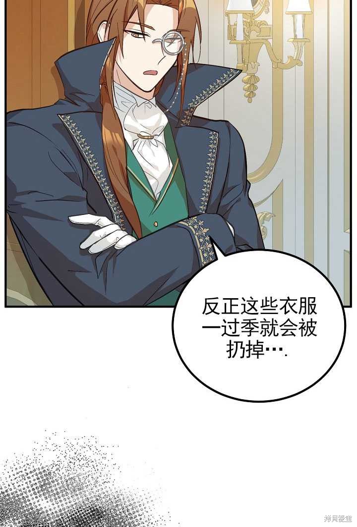 第3话26