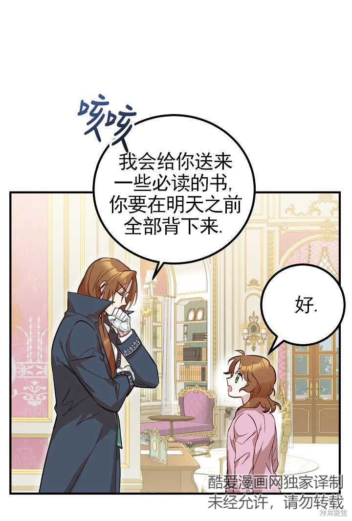 第3话31