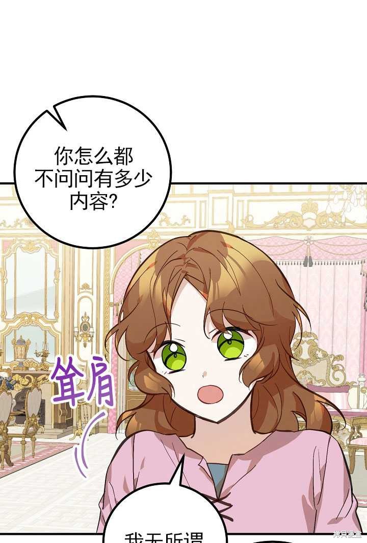第3话32
