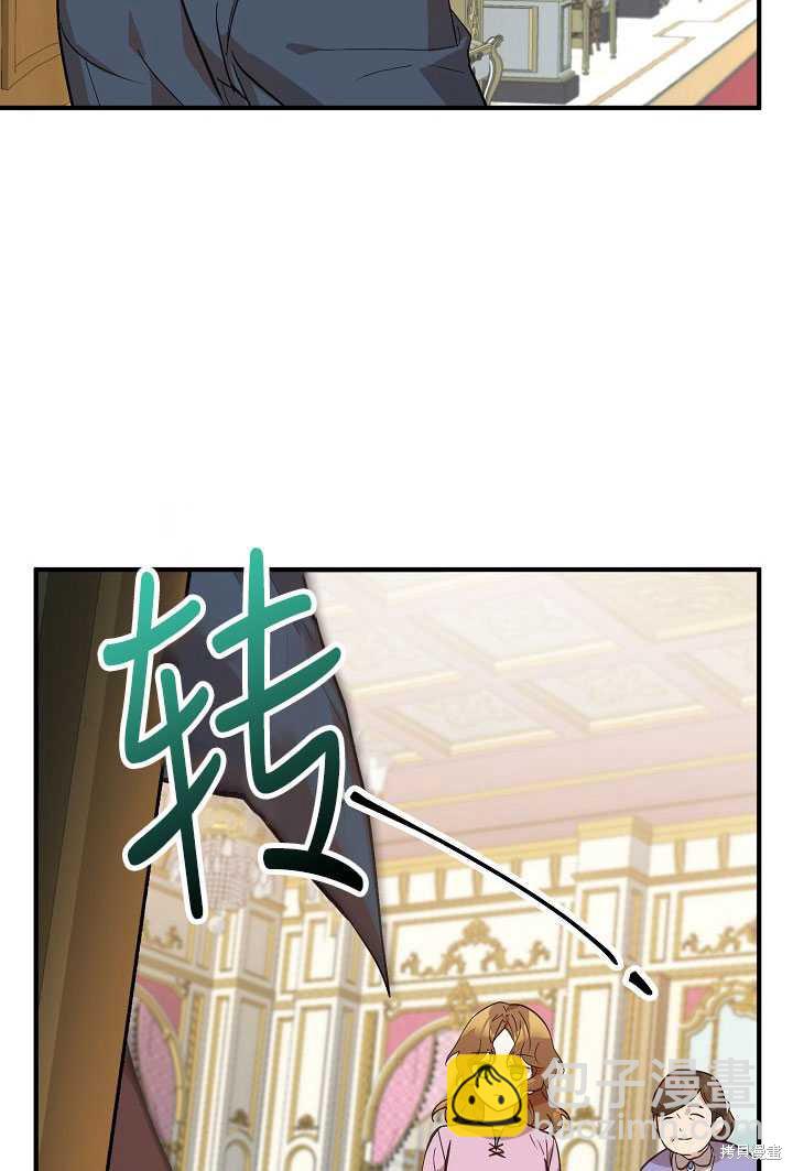 第3话34