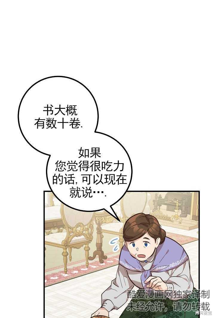 第3话36