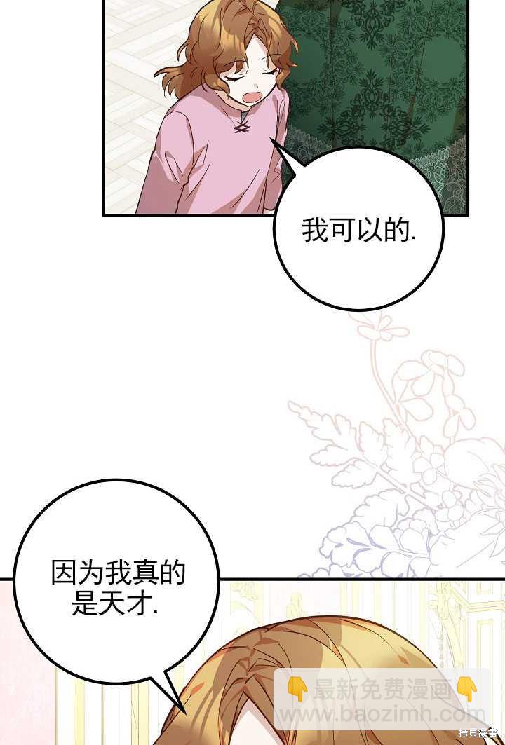 第3话37