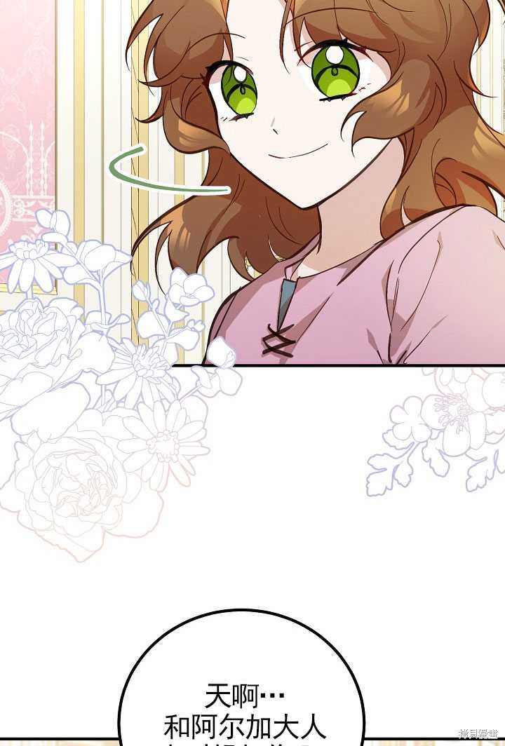 第3话38