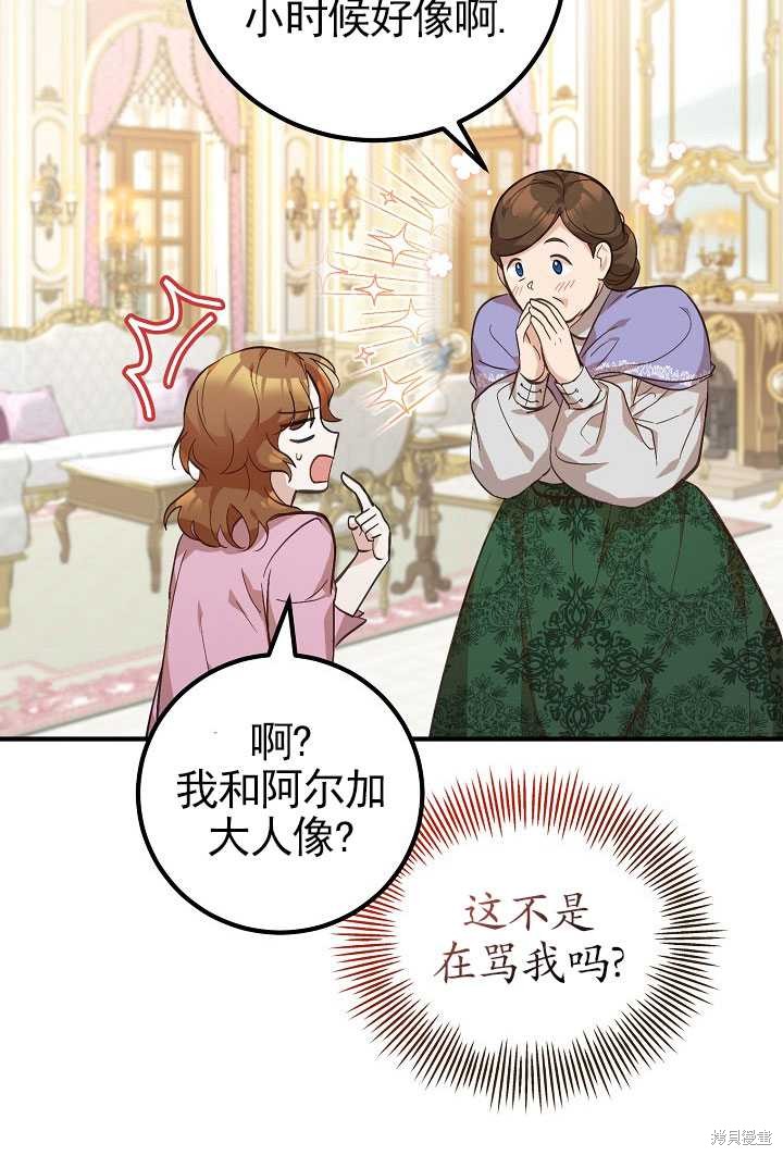 第3话39