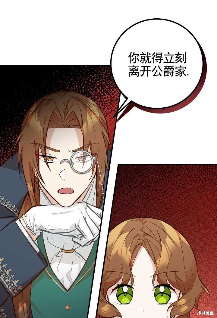 第3话4
