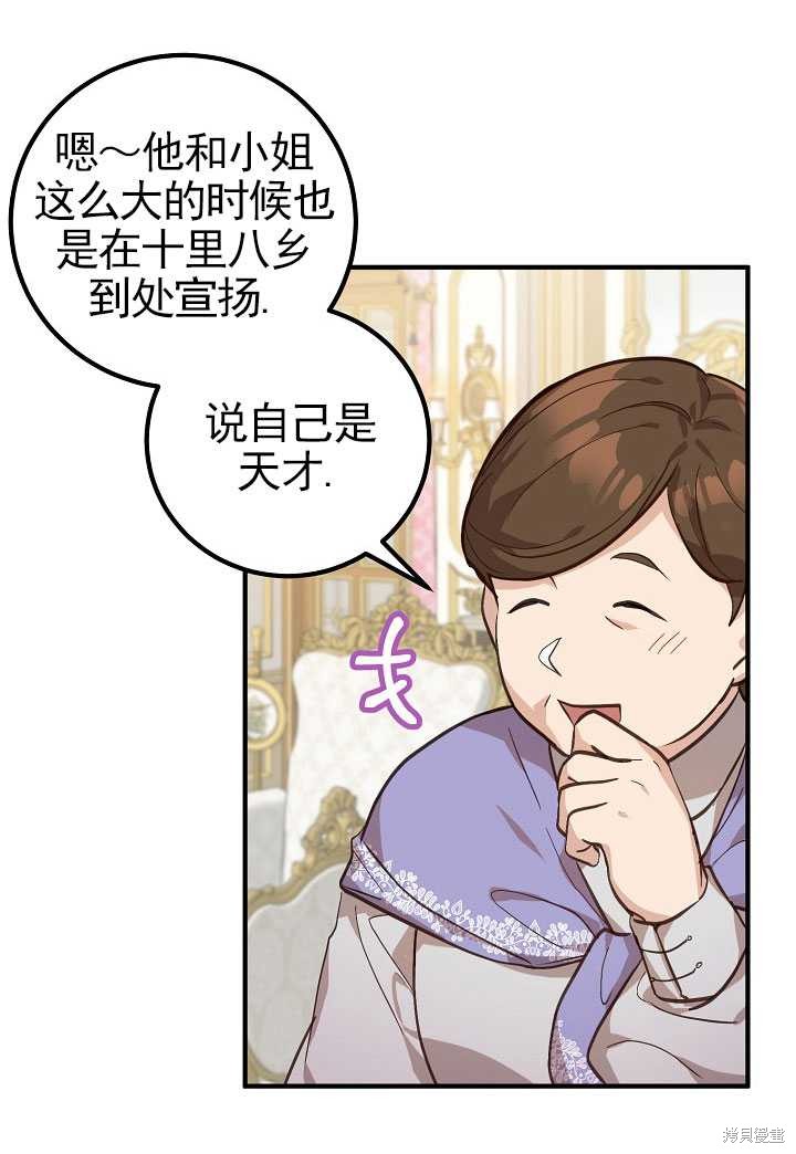 第3话40