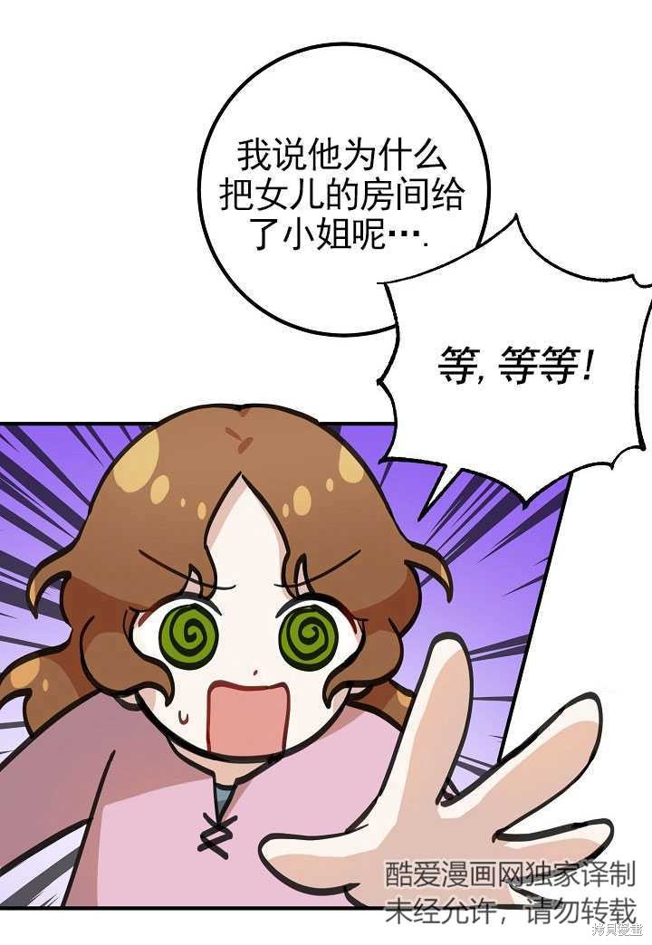 第3话41