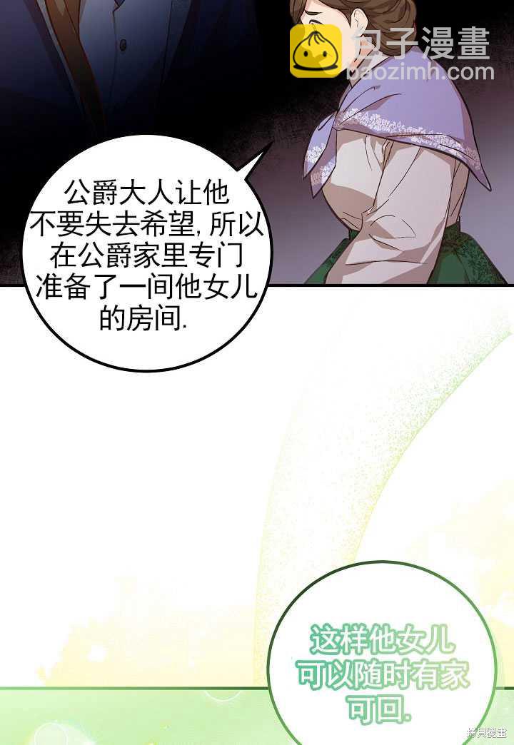 第3话44