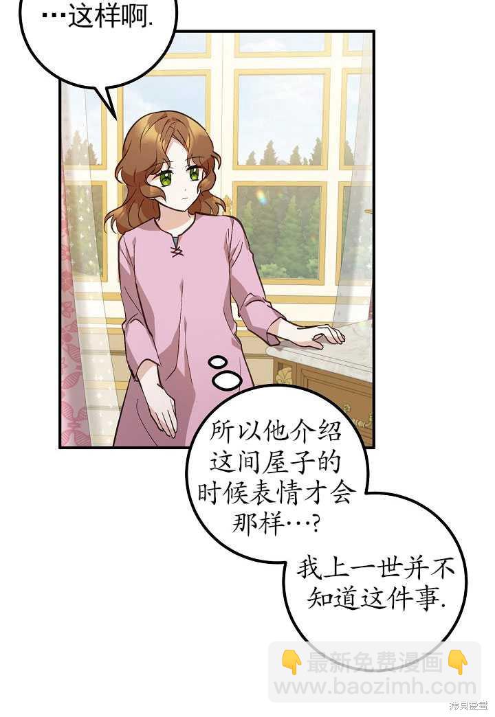 第3话46