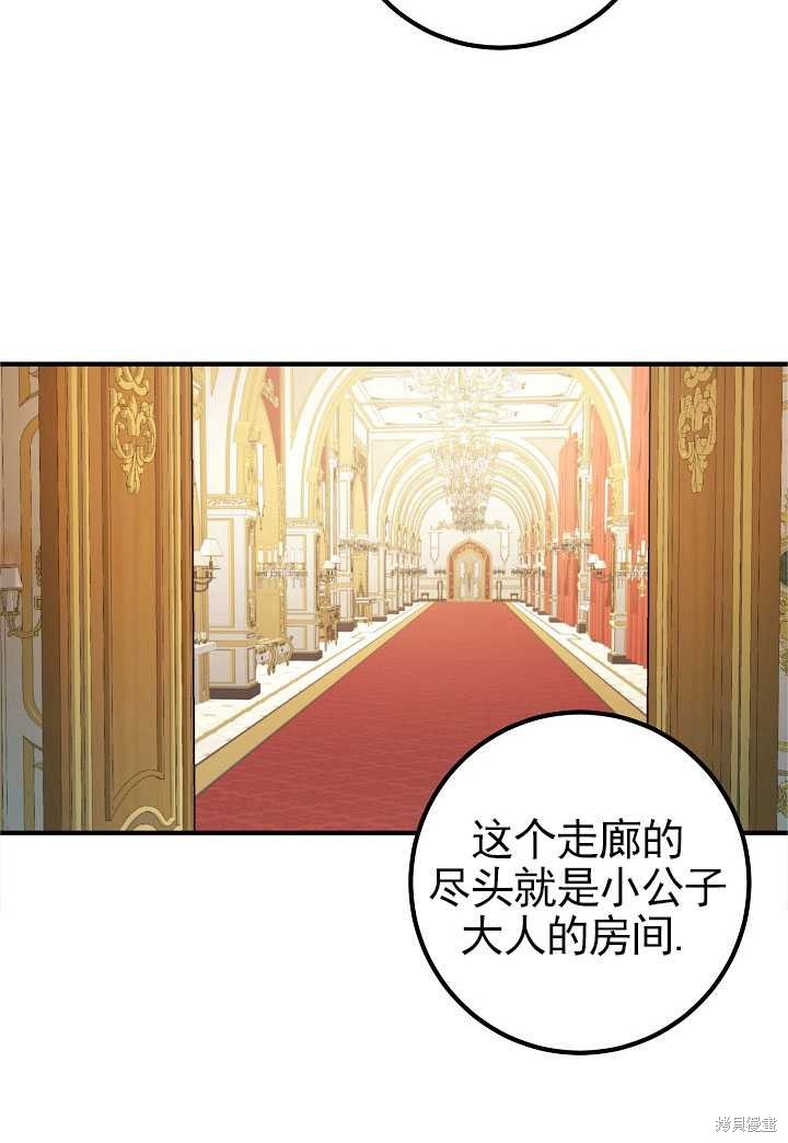 第3话48