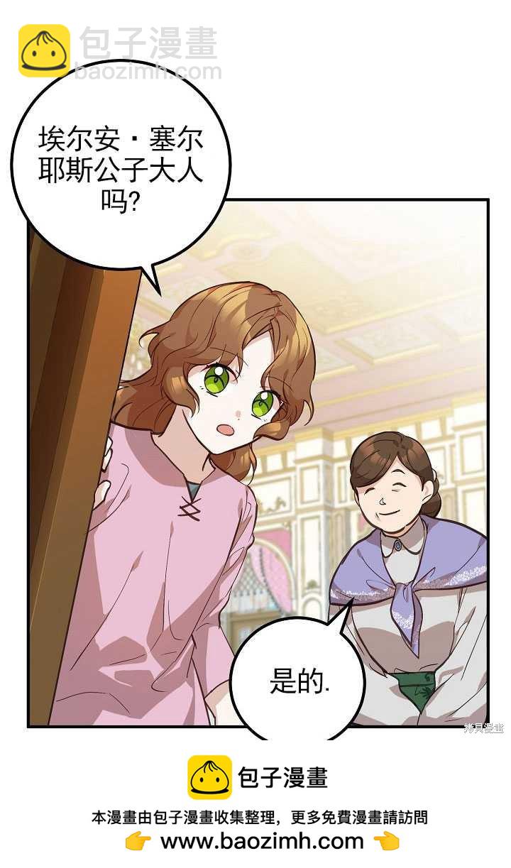第3话49