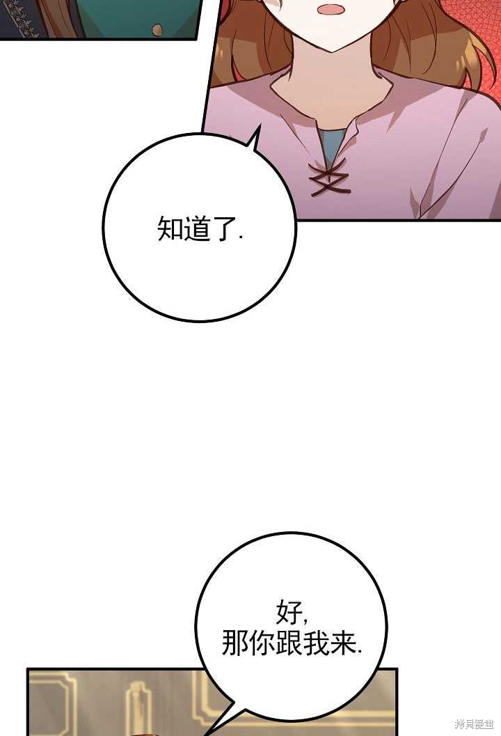第3话5