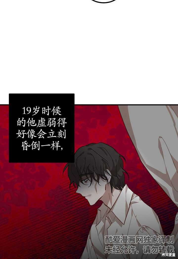第3话54
