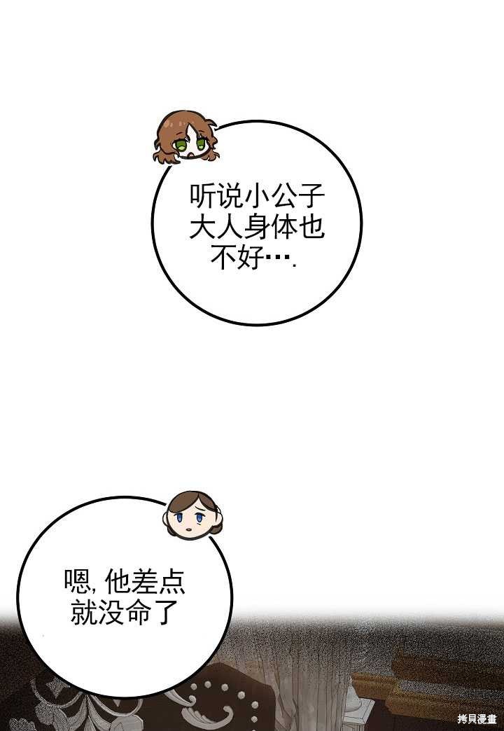 第3话56