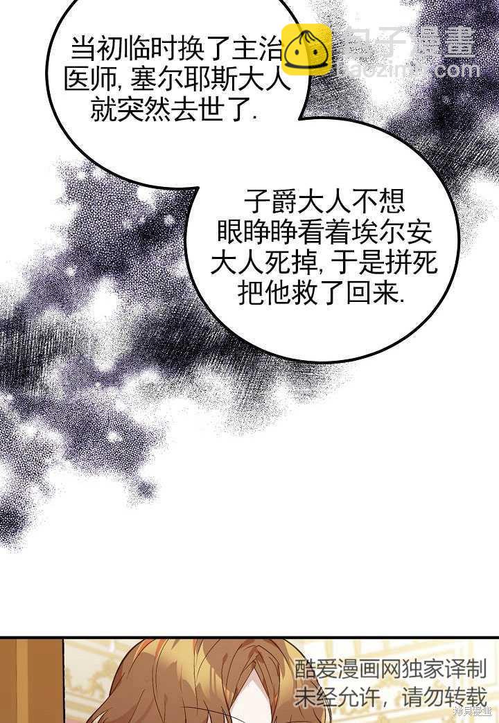 第3话58