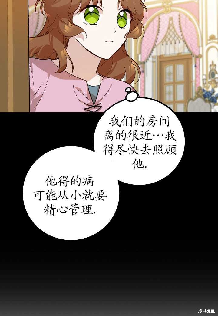 第3话59