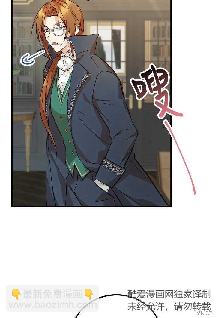 第3话6