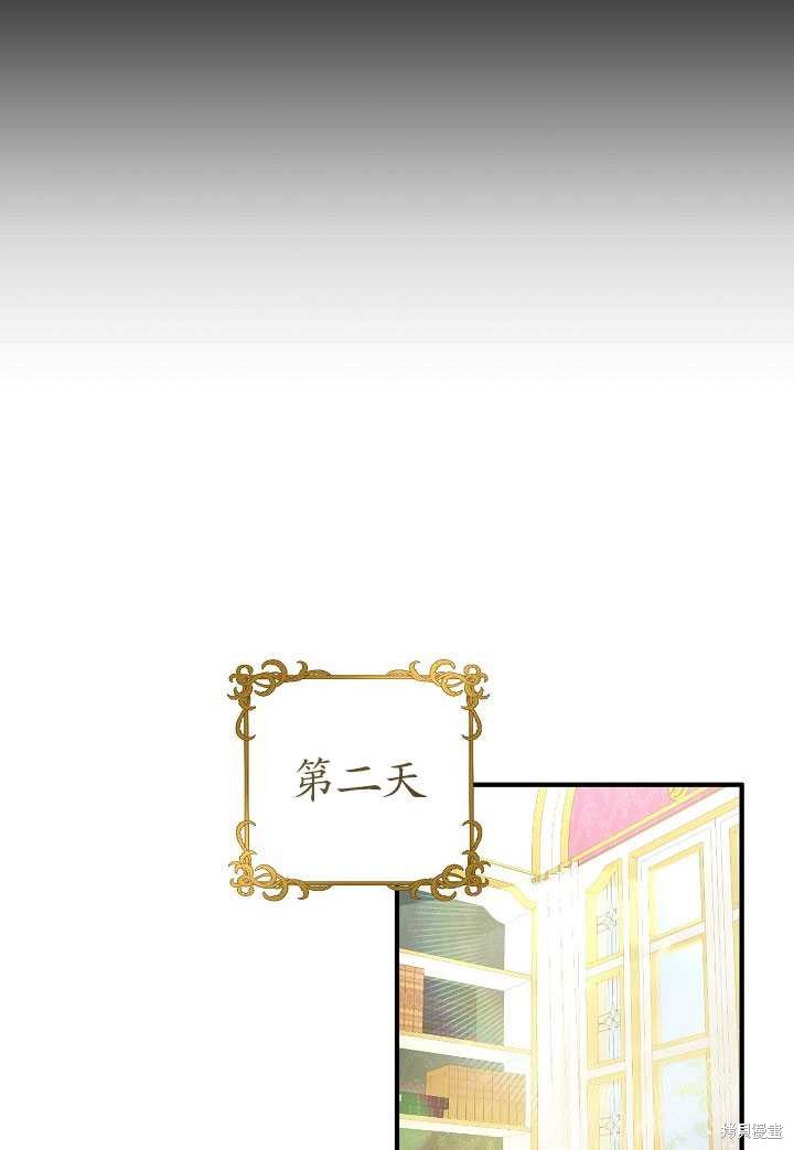 第3话60