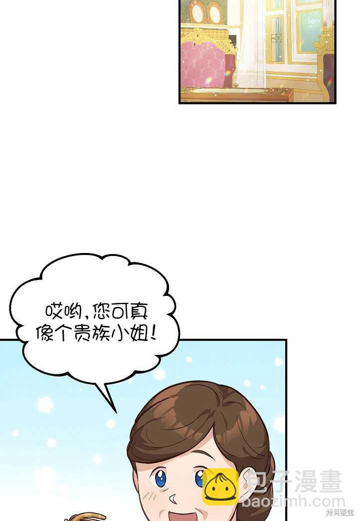 第3话61
