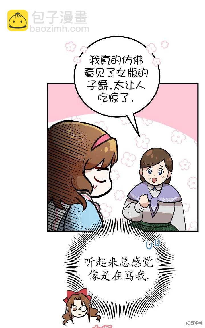 第3话65