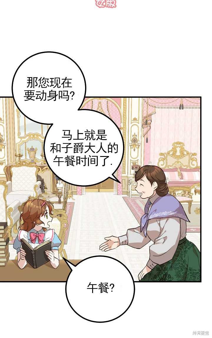 第3话66
