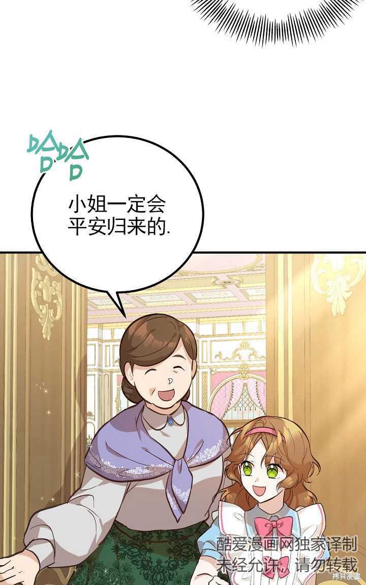 第3话69