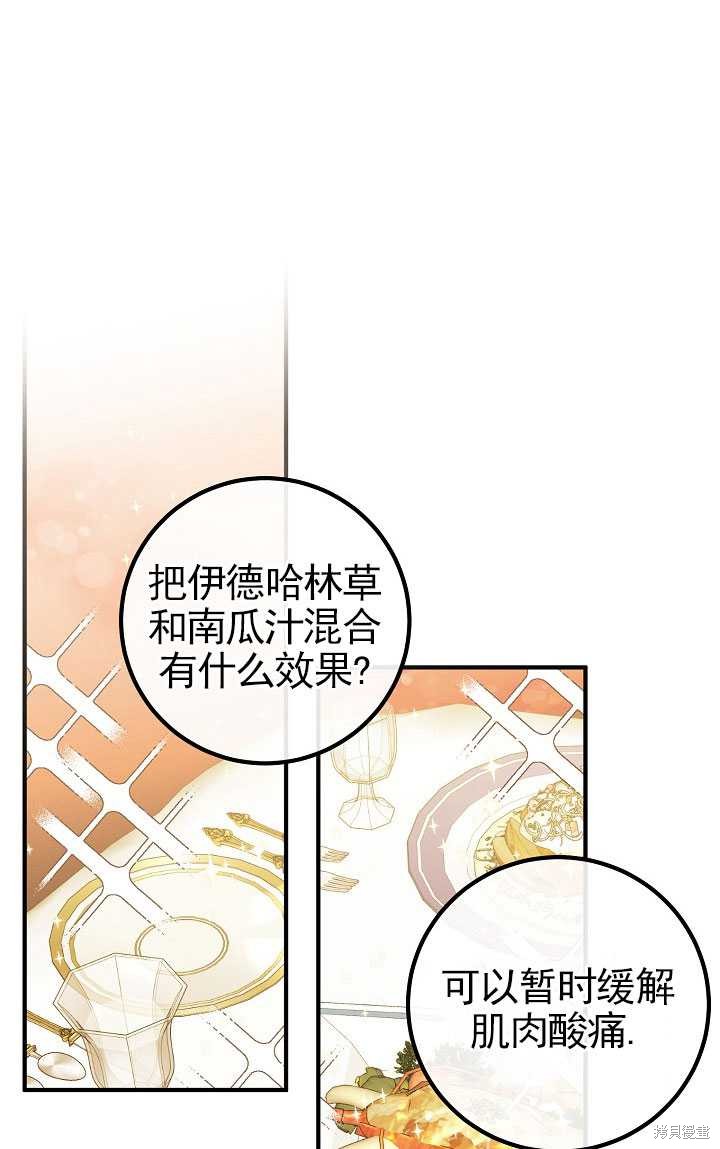 第3话71