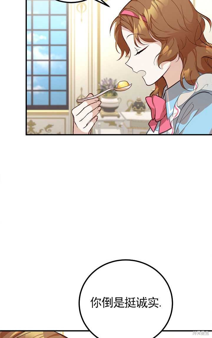 第3话75
